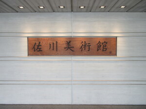 IMG_0012.JPG